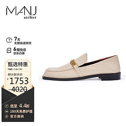 MANU Atelier 马努小羊皮 奢侈品女鞋 THE TAP LOAFERS系列 乳白色36