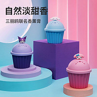 MINISO 名创优品 三丽鸥My Melody系列 香薰膏 蜜桃乌龙 140g*2