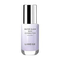 LANEIGE 兰芝 水光修颜隔离乳 SPF41 PA++ #40紫色 35ml