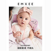 EMXEE 嫚熙 婴儿凉席夏喂奶抱娃胳膊垫手臂垫凉用品幼儿宝宝冰丝手臂凉席