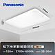 PLUS会员：Panasonic 松下 HHXSX335L 客厅吸顶灯 120W米家智控