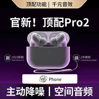 炽音苹果蓝牙耳机真无线双入耳式主动降噪运动iphone14promax13适用IOS华为安卓