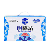维维 天山雪发酵型原味酸奶 21盒