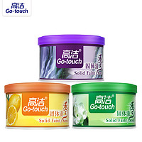 PLUS会员：Go-touch 高洁 空气清新剂固体清香剂薰衣草1盒+茉莉1盒+柠檬1盒 卫生间去味芳香厕所除味剂