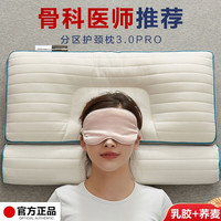 南极人枕头睡眠深度颈椎枕荞麦反牵引枕头芯防打呼噜枕单只家用枕芯 荞麦乳胶牵引枕 48x74cm