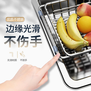 youqin 优勤 沥水篮洗碗池沥水伸缩不锈钢碗架