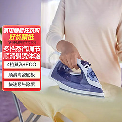 PHILIPS 飞利浦 家用蒸汽手持电熨斗熨烫机熨烫衣服GC1752