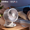 joinone 空气循环扇家用电风扇静音台式小型厨房涡轮扇360°度循环
