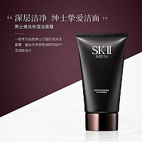 SK-II 日本直采香港仓发skll/sk2男士洗面奶洁面乳膏控油焕活保湿