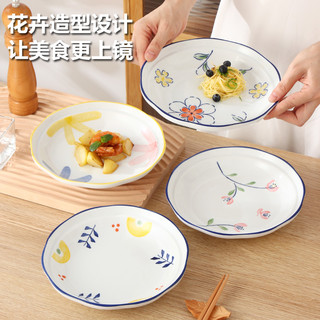 ins风盘子菜盘家用2022新款碗碟餐具套装日式菜碟子陶瓷餐盘深盘 风信子 单只装