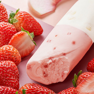 和路雪效期品草莓冰淇淋有效期至8.17-9.6