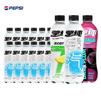 百事莹纯盐汽水600ml*12瓶整提0糖0脂0卡里路夏季补盐分柠檬味
