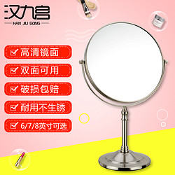 HAN JIU GONG 汉九宫 化妆镜台式公主镜桌面镜子结婚放大镜高清大号双面美妆