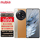 nubia 努比亚 Z50 SPro nubia 5G新品手机 第二代骁龙8领先版 12+256GB卡其 官方标配