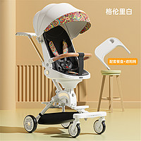 dodoto 双向遛娃神器可坐可躺宝宝推车一键收车轻便折叠高景观婴儿推车K9