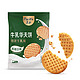 88VIP：Pacific 太平 牛乳华夫饼干特浓牛乳味180g网红零食优冠高蛋白质健康早餐
