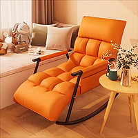 移动专享、移动端：懒人沙发客厅可躺可睡摇摇椅家用休闲椅子沙发椅单人躺椅