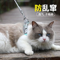 哒哒熊 猫咪牵引绳 xxs