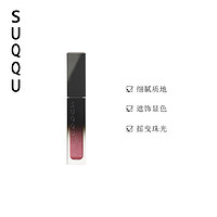 SUQQU 苏酷 晶采光透眼彩蜜7.3g上色持久滋润质感细腻持妆