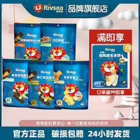 Rivsea 禾泱泱 坚果海苔巴旦木脆片健康营养零食非油炸儿童食品5袋