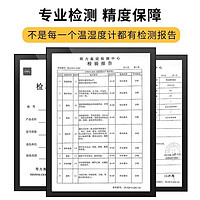 deli 得力 室内温度计温度表室内挂墙婴儿房间高精准干湿两用温度计温计