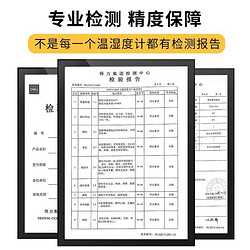 deli 得力 室内温度计温度表室内挂墙婴儿房间高精准干湿两用温度计温计