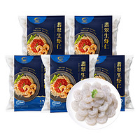 GUOLIAN 国联 翡翠生虾仁200g*5袋