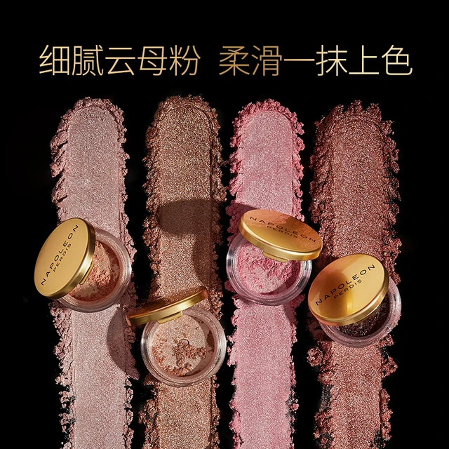 Napoleon Perdis拿破仑布得斯幻影细沙单色眼影珠光细闪大地色女 神秘人鱼姬