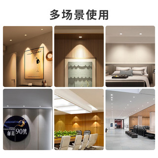 led嵌入式射灯天花灯过道入户家用商用客厅小山丘深杯防眩光筒灯