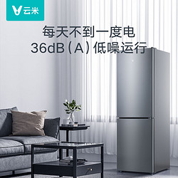 VIOMI 云米 160L双开门家用超薄省电静音冷冻冷藏租房宿舍小型两门小冰箱