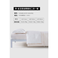 MERCURY 水星网络 水星家纺 提花蚕丝被蚕丝纯色子母被盛宴繁花蚕丝二合一被/盛宴繁花蚕丝春秋被/盛宴繁花蚕丝夏被床上用品被子 帝·金玉型金桑蚕丝二合一被 220x240cm