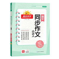 白菜汇总|6.28：钢丝抹布9.84元、 桂顺斋牛舌饼19.9元、七色糙米3.9元等~