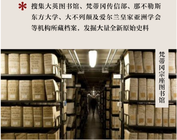 《龙与狮的对话》(精装)