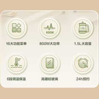 SUPOR 苏泊尔 养生壶 1.5L煮茶器花茶壶 电水壶烧水壶电热水壶开水壶 保温智能预约煮茶 SW-15YP20