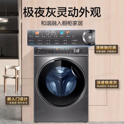 haier海尔xqg120b12326l滚筒洗衣机12kg玉墨银