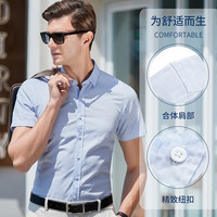 FORTEI富铤白色衬衫男短袖夏季潮品牌男短袖衬衫高级感潮流衬衣服男夏天