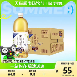 SUNTORY 三得利 茉莉乌龙茶1250ml*6瓶茶饮料整箱大瓶装