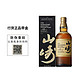  SUNTORY 三得利 日本进口洋酒山崎12年单一麦芽威士忌700ml　