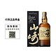 SUNTORY 三得利 日本进口洋酒山崎12年单一麦芽威士忌700ml