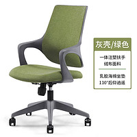 YunTEAM 云客 S20Y005PU 人体工学电脑椅 11个颜色任选