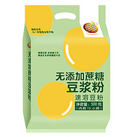 抖音超值购：维维 无添加蔗糖豆浆粉 500g/袋