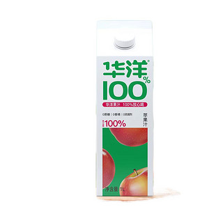 华洋 100%果汁两联包1L*2盒橙汁黄桃汁苹果汁芒果汁果蔬汁饮料整箱