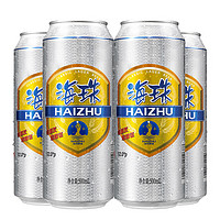 海珠啤酒（HAIZHU） 500ml*4罐 经典老海珠拉格啤酒 经典黄啤