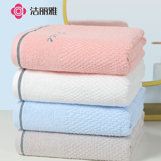 GRACE 洁丽雅 新疆棉浴巾 140cm*70cm 380g 玫瑰粉色