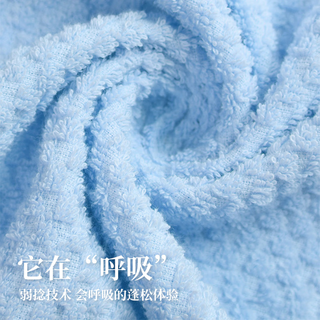 GRACE 洁丽雅 新疆棉浴巾 140cm*70cm 380g 玫瑰粉色