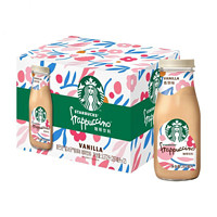 STARBUCKS 星巴克 星冰乐香草味咖啡281ml