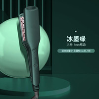 K·SKIN 金稻 K8  头发蓬松夹 墨绿色