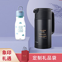 ZOJIRUSHI 象印 1.5L大容量保温壶家用热水壶+550ml塑料杯套装