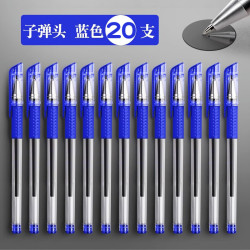ZHULI 主力 拔盖中性笔 0.5mm 蓝色 20支装