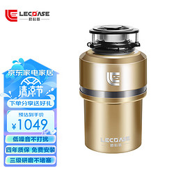 LECOASE 勒科斯 LK560/600厨余垃圾处理器家用厨房食物餐厨下水管粉碎机  LK560（空气开关 三级研磨）